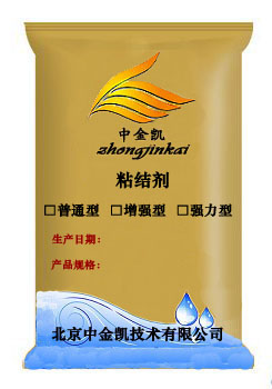 瓷磚粘結(jié)劑